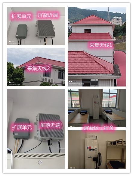  龙圩某武警部队宿舍屏蔽案例（数字信令级）