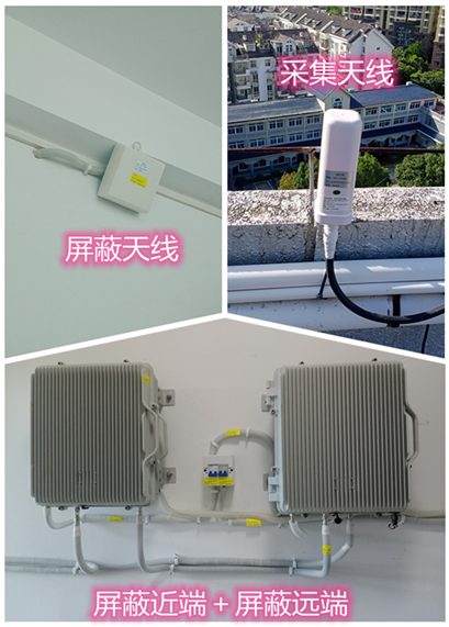  龙圩某检察院保密室屏蔽案例（数字信令级）