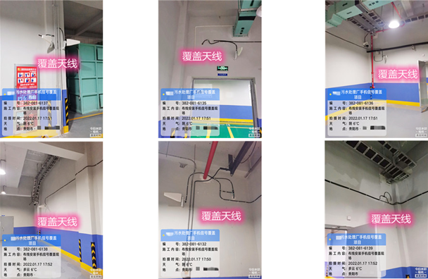  龙圩污水处理净水厂地下箱体覆盖案例